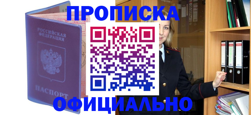 регистрация для школы в Серове