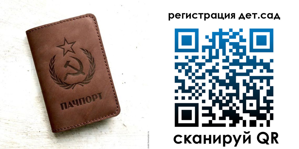 миграционный учет в Серове