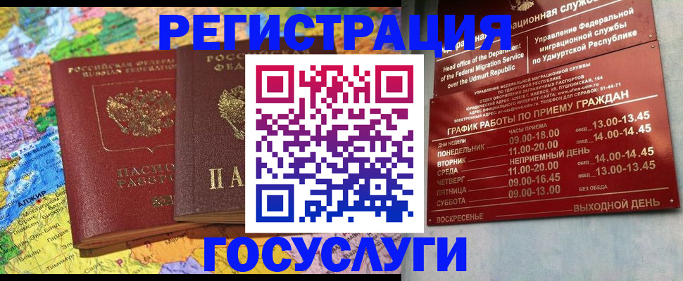 найти адрес прописки в Серове