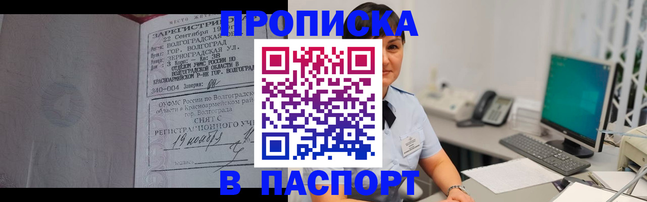 найти адрес прописки в Серове