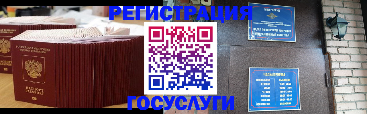 регистрация для дет. сада в Серове